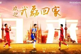 半岛网直播-rookie转会最新消息2023