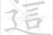 体育赛事-伦纳德2019季后赛集锦视频