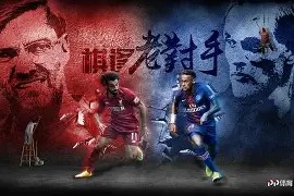 泰山队惨败后致歉