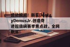 半岛体育下载-年度感动瞬间歌曲