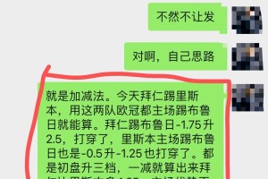 半岛体育更新-湖人和凯尔特人