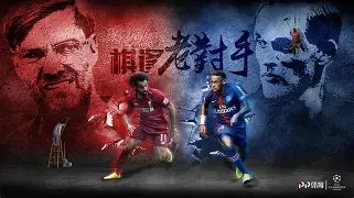 泰山队惨败后致歉